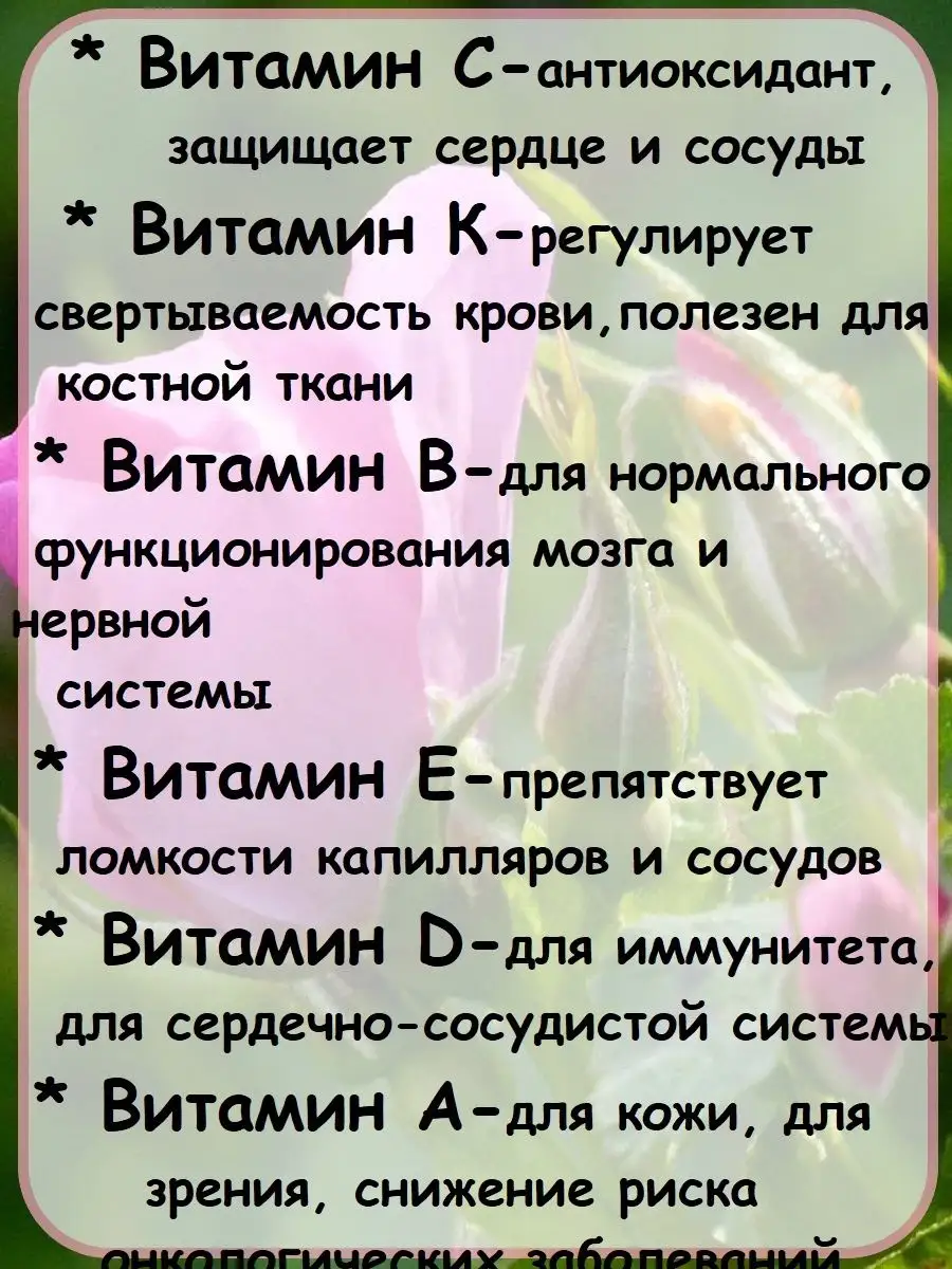 Чай Бутоны Роз сушеные подарочный ИМПЕРИЯ ЧАЯ 24818715 купить за 264 ₽ в  интернет-магазине Wildberries