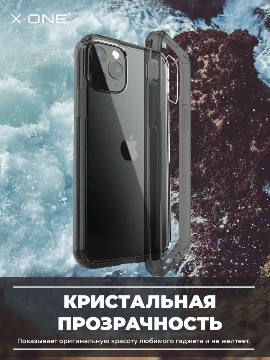 Чехол iPhone 6/6s противоударный защитный кейс X-ONE 24820326 купить в  интернет-магазине Wildberries