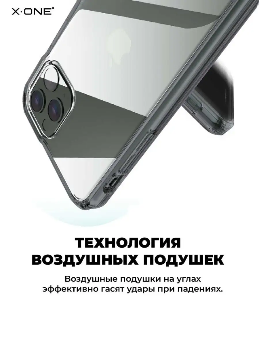 Чехол iPhone 6/6s противоударный защитный кейс X-ONE 24820326 купить в  интернет-магазине Wildberries