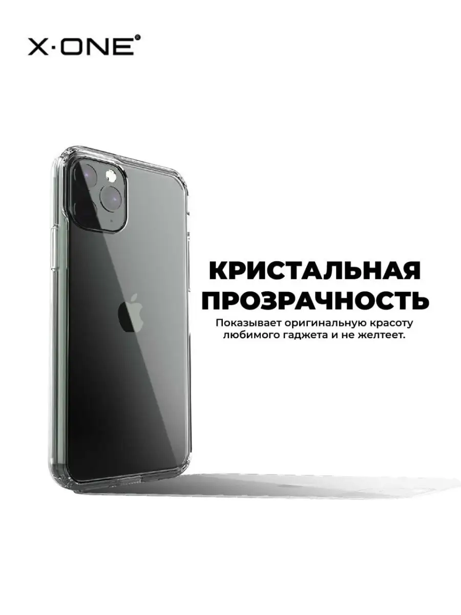 Чехол iPhone 6/6s противоударный защитный кейс X-ONE 24820326 купить в  интернет-магазине Wildberries