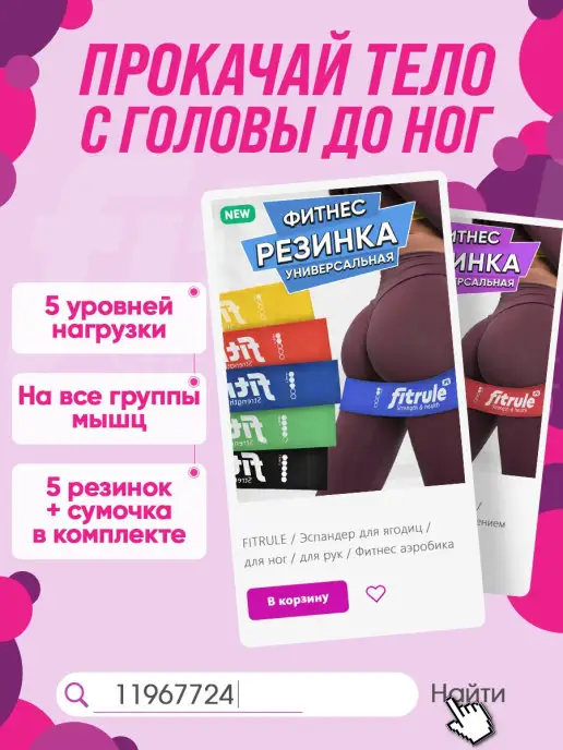 FitRule Шейкер классический с петлей для переноски, 600 ml, 600 мл, фото 5