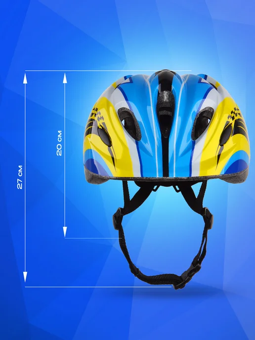 SPORT COLLECTION Шлем детский защитный с регулировкой размера, синий, фото 3