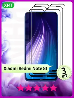 Стекло на Xiaomi Redmi Note 8t, на Редми Нот 8т РИНОФОН 24824505 купить за 189 ₽ в интернет-магазине Wildberries