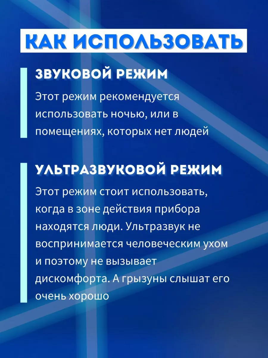 Отпугиватель мышей Электрокот Классик Biose 24824990 купить за 1 183 ₽ в  интернет-магазине Wildberries