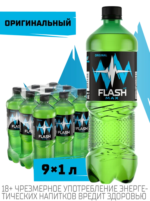 Flash Up Газированный напиток Флеш Ап Макс тонизирующий, 9 шт х 1 л, 9 шт, 1 л