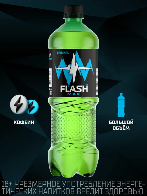 Flash Up Газированный напиток Флеш Ап Макс тонизирующий, 9 шт х 1 л, 9 шт, 1 л, фото 2