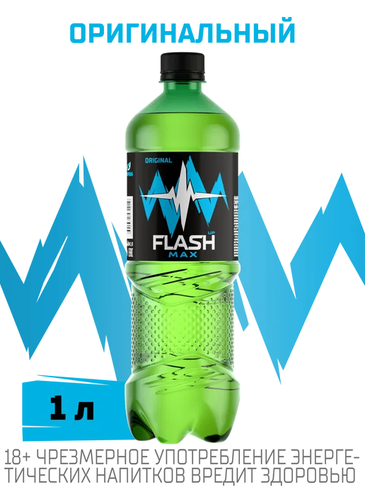 Flash Up Газированный напиток Флеш Ап Макс тонизирующий, 9 шт х 1 л, 9 шт, 1 л, фото 5