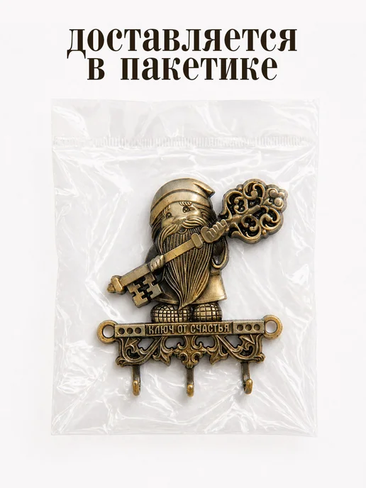 Сималенд Ключница на стену для прихожей металлическая, желтый, фото 3