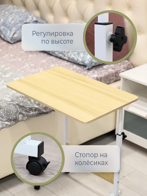 GROMELL Столик прикроватный для ноутбука рабочий лофт, бежевый, фото 3