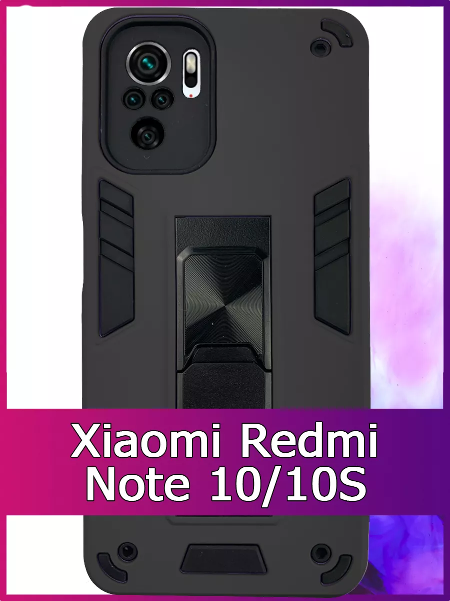 Чехол на Xiaomi Redmi Note 10/10S для Сяоми Редми Ноут 10 FINITY 24826802  купить в интернет-магазине Wildberries