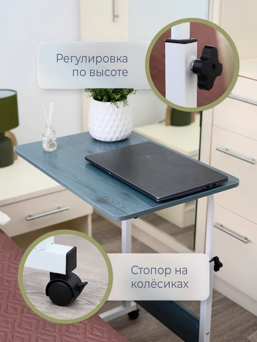 GROMELL Столик прикроватный для ноутбука рабочий лофт, синий, фото 2