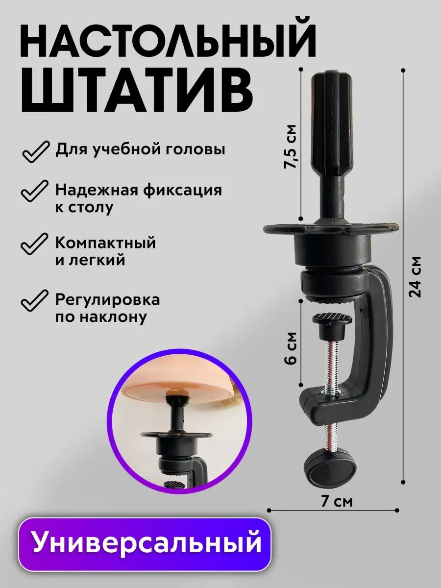 Как легко сделать штатив для планшета или телефона?