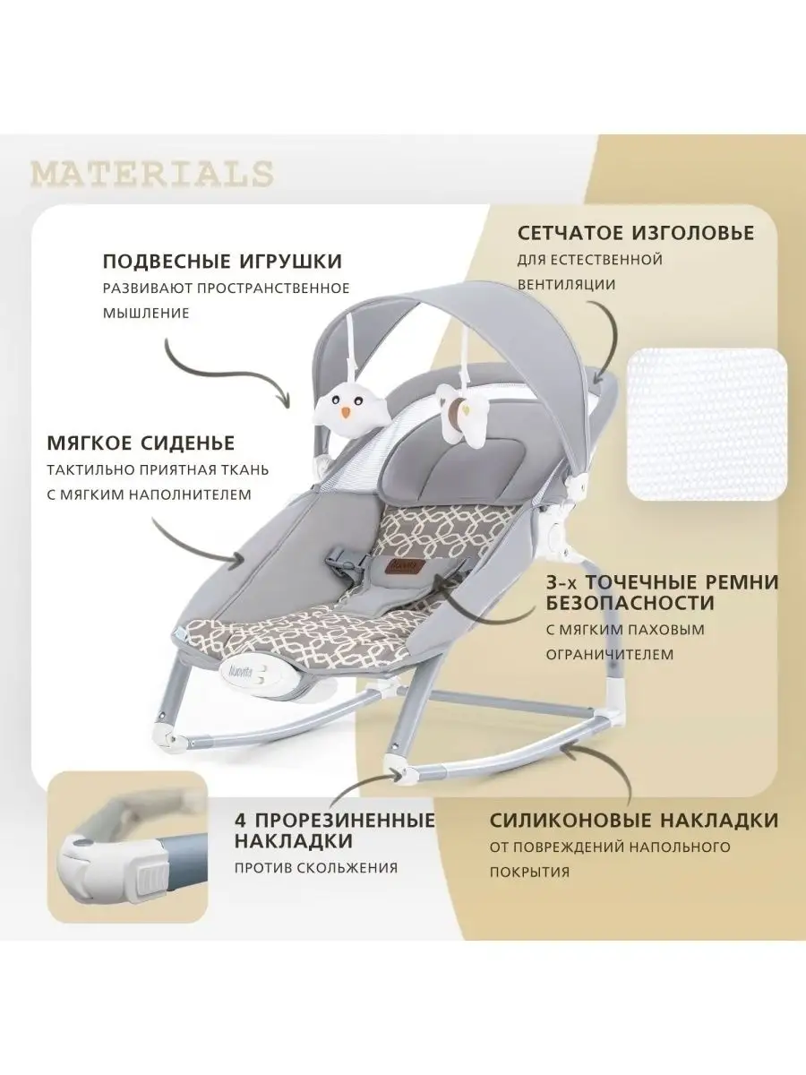 Протекторы для улучшения скольжения ЕВА с ПЭВП Ø 25mm, Ø 38mm 