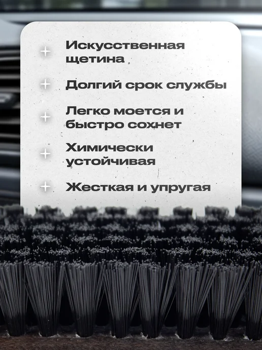 Smart Open Щетка автомобильная для чистки кожи химчистки детейлинга, вариант, фото 2