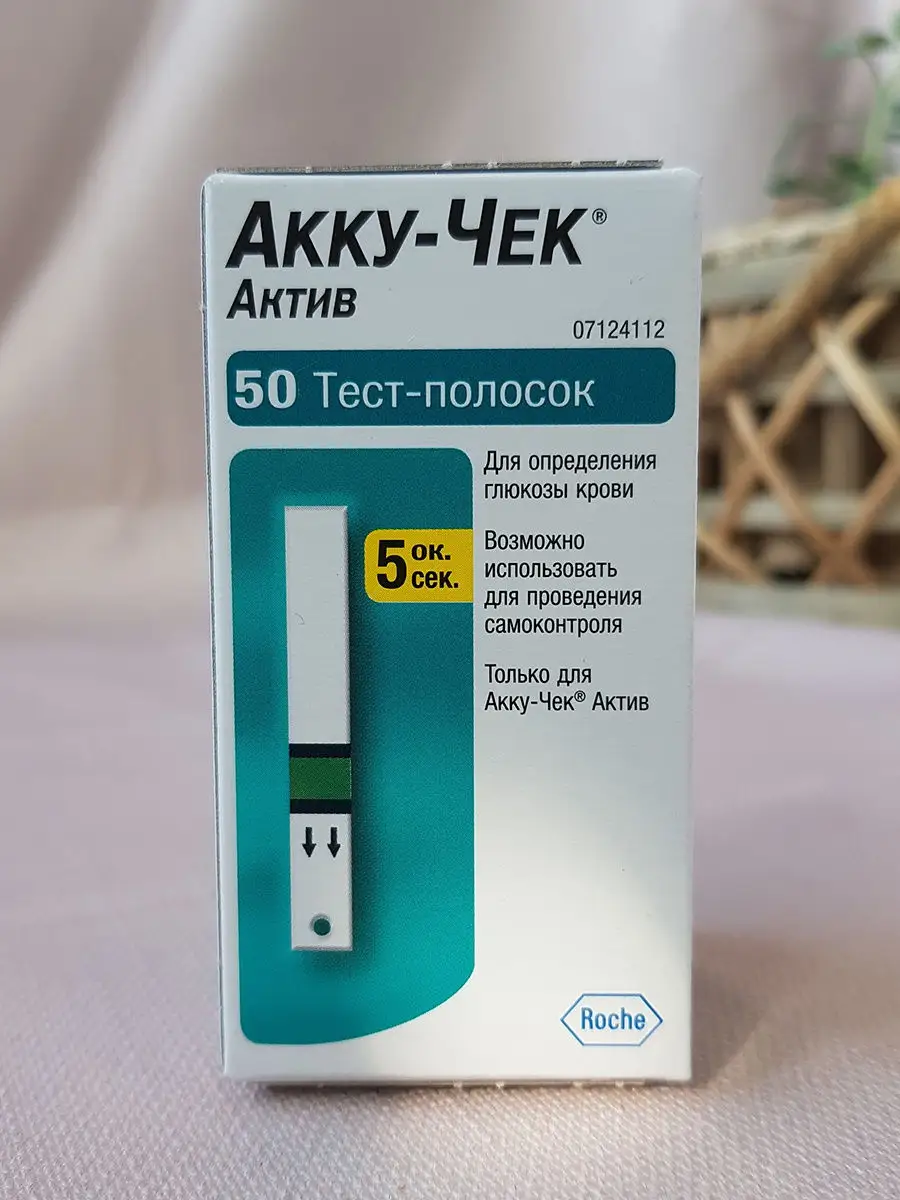 Купить Полоски Ярославль