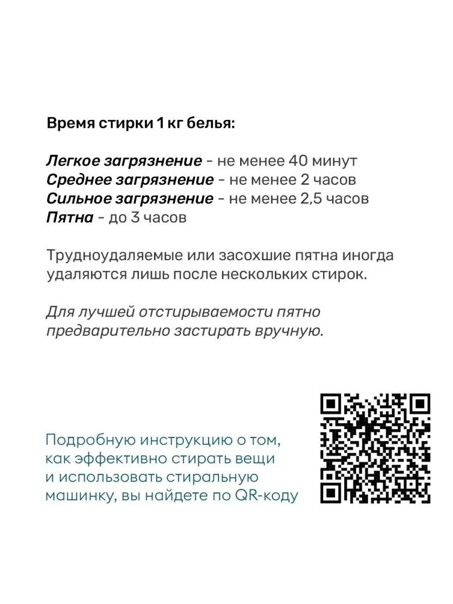 стиральная машинка ультразвуковая невотон 24841078 купить в интернет- магазине Wildberries