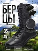 Берцы мужские летние облегченные на молнии kadiev 27814410 купить за 5 098 ₽ в интернет‑магазине Wildberries
