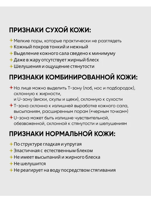 Dr.Kadir Тоник для лица увлажняющий Роза-Ромашка, 250 мл, фото 4