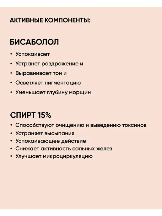 Dr.Kadir Тоник для лица увлажняющий Роза-Ромашка, 250 мл, фото 7