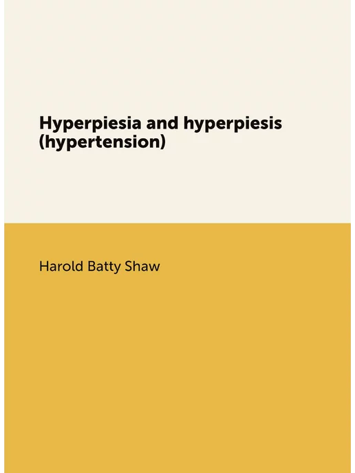 Нобель Пресс Hyperpiesia and hyperpiesis (hypertension)