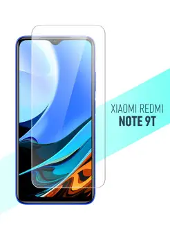 Защитное стекло Xiaomi Redmi Note 9t / Редми Нот 9 Т brozo 24849829 купить за 124 ₽ в интернет-магазине Wildberries