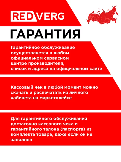 REDVERG Аэратор-скарификатор электрический для газона RD-EAS32, вариант, фото 7
