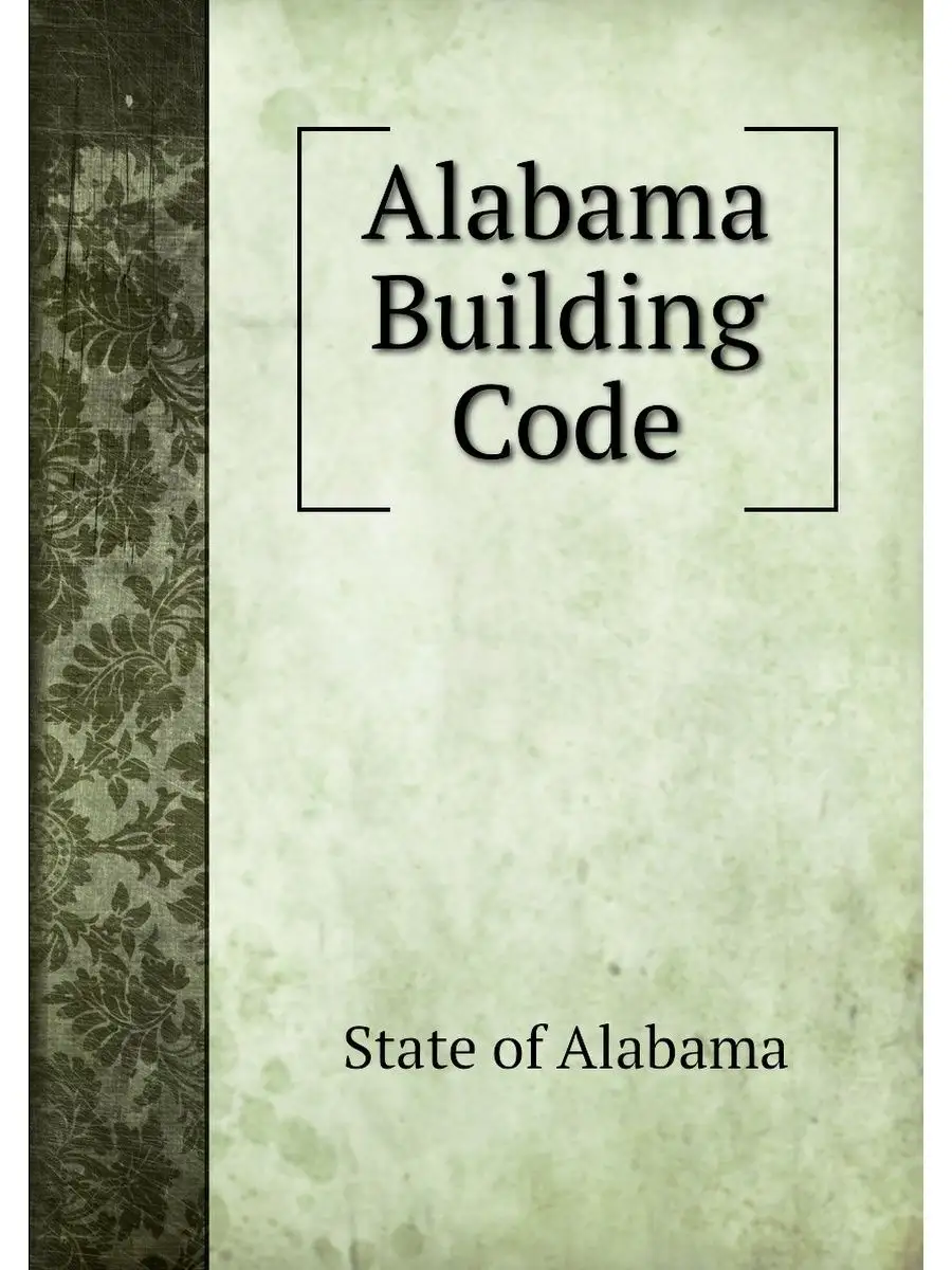 alabama state administrative code 15c-16.003 - Ilustrasi 3