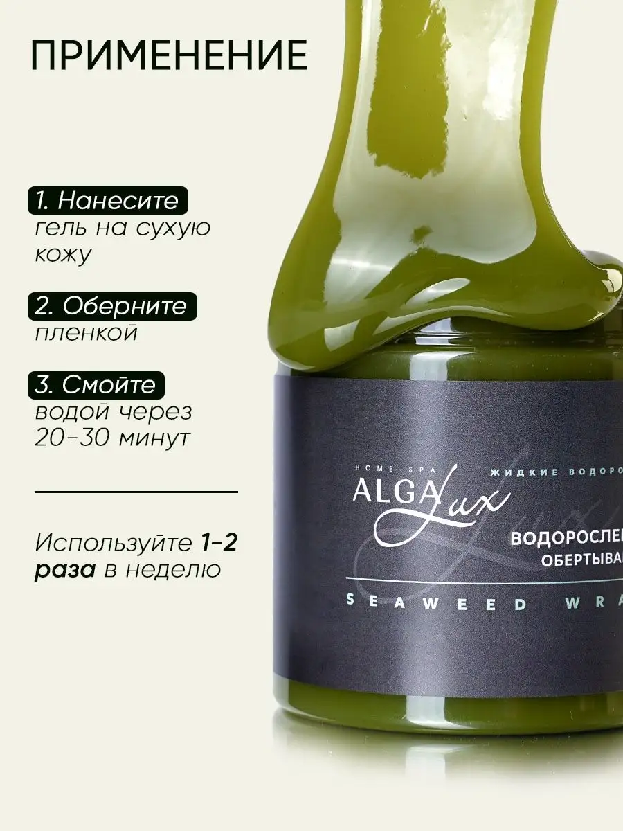 Женский интимный гель Alura Lux (Алюра Люкс)