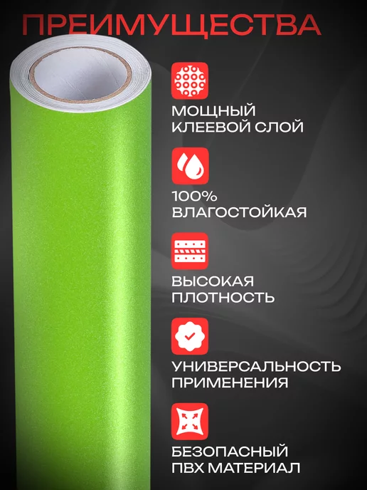 Reton Group Самоклеящаяся пленка для кухни 152х100см, 152x100 см, фото 2