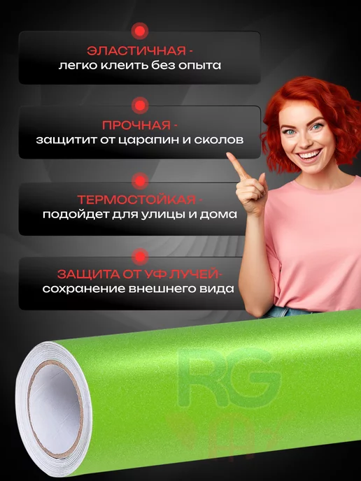 Reton Group Самоклеящаяся пленка для кухни 152х100см, 152x100 см, фото 3