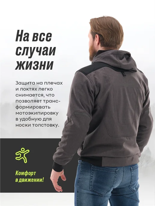 Dragonfly Мототолстовка мембранная с защитой, черный, фото 3