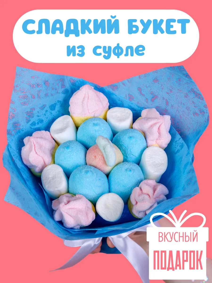 Букет из чая, кофе и конфет 