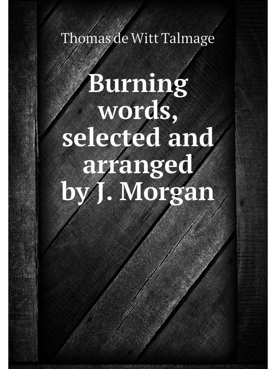 Burn the words