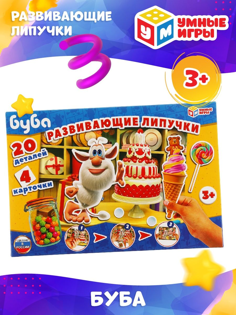 Игра с липучками 