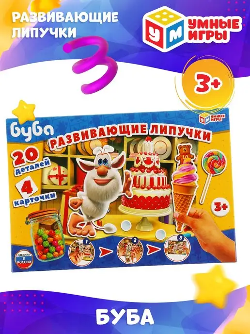 Умные игры Настольная игра развивающая с липучками Буба, синий