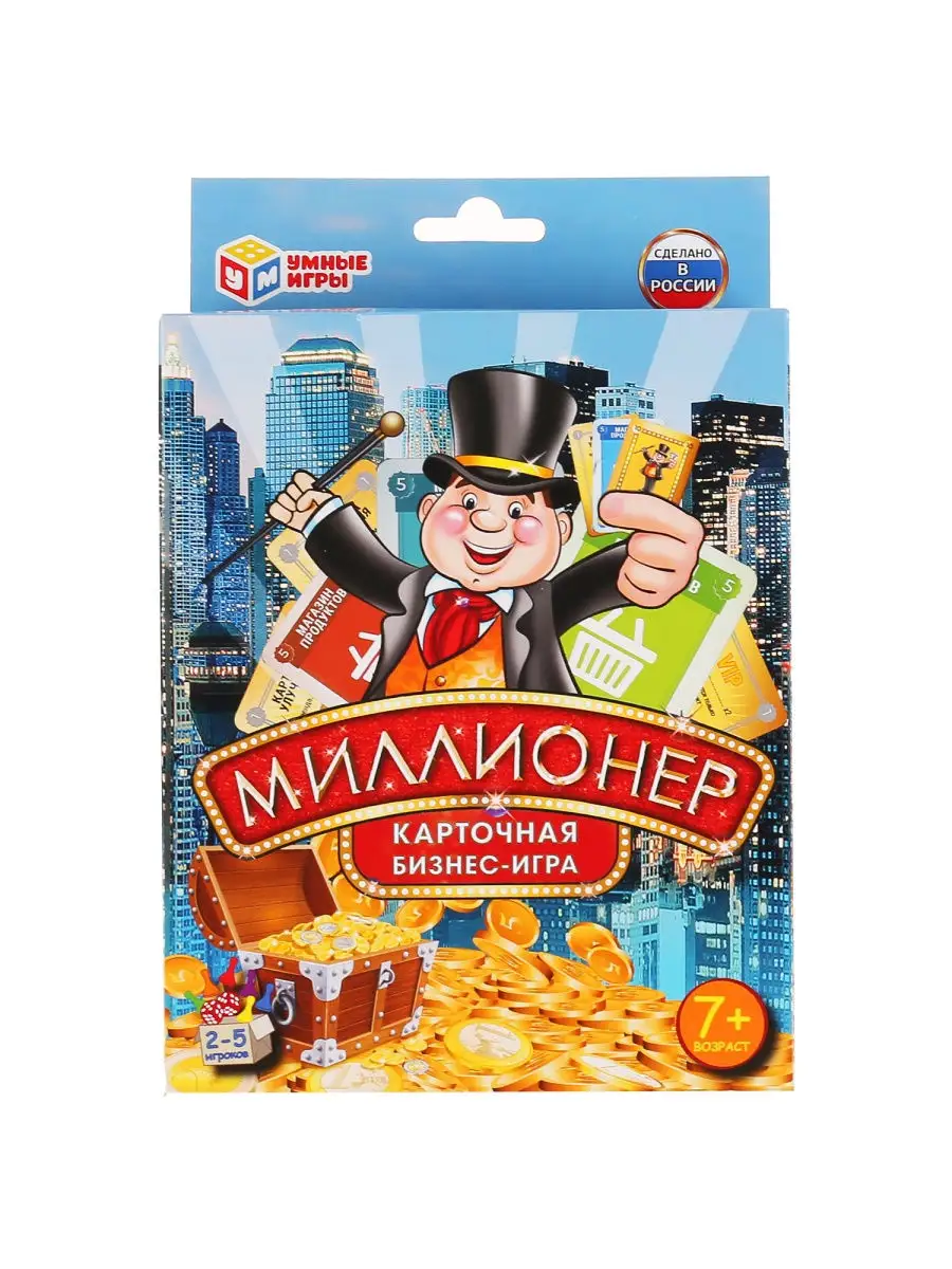 Игра настольная СКАЗОЧНЫЙ ПАТРУЛЬ МИЛЛИОНЕР УМНЫЕ ИГРЫ 4690590210055