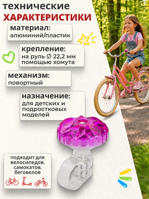 STELS Звонок велосипедный 26S-10 210128, сигнал на велосипед, белый, фото 2