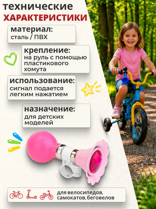 STELS Клаксон для велосипеда 82Р-03 звонок велосипедный, белый, фото 2