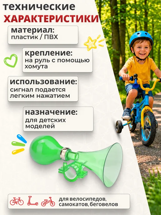 STELS Звонок на велосипед 71DH, DH-05 зеленый, зеленый, фото 2