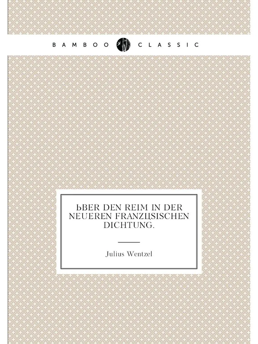 Über den Reim in der neueren...