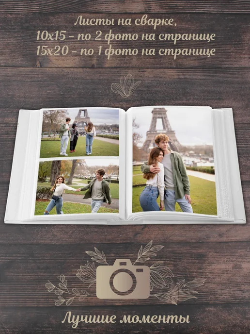 VELD-CO Фотоальбом детский для новорожденных 48, 144 фото, вариант, фото 3