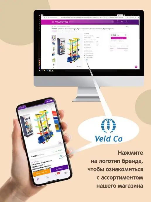 VELD-CO Фотоальбом детский для новорожденных 48, 144 фото, вариант, фото 7