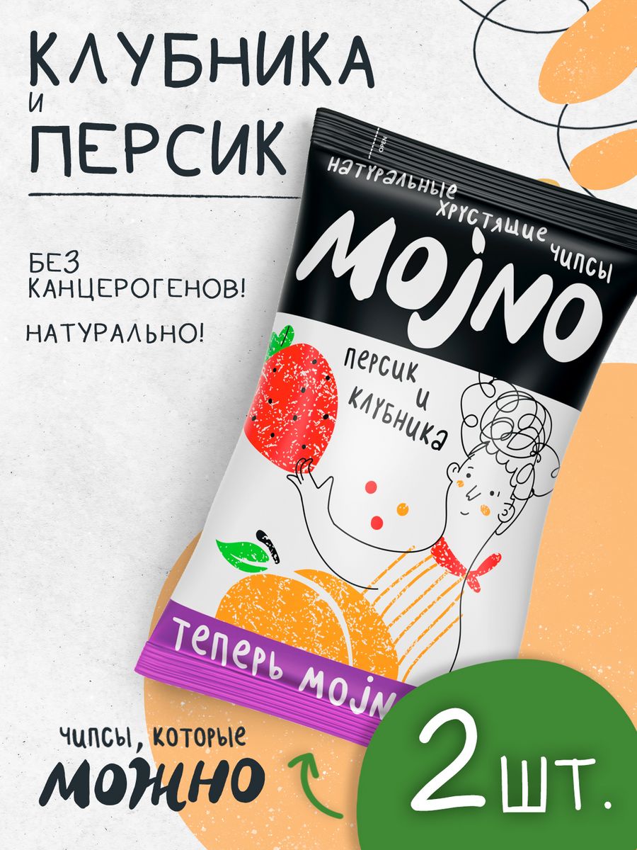 Mojno. Клубничные чипсы. Чипсы зеленая горка.