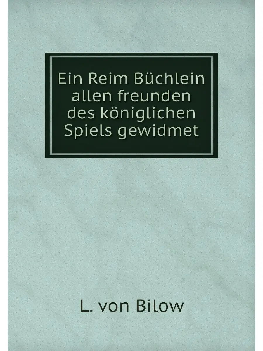 Ein Reim Buchlein allen...