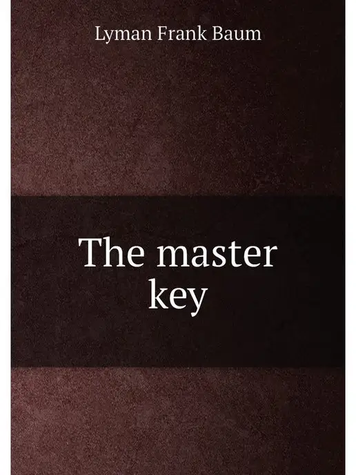 Нобель Пресс The master key Главный ключ