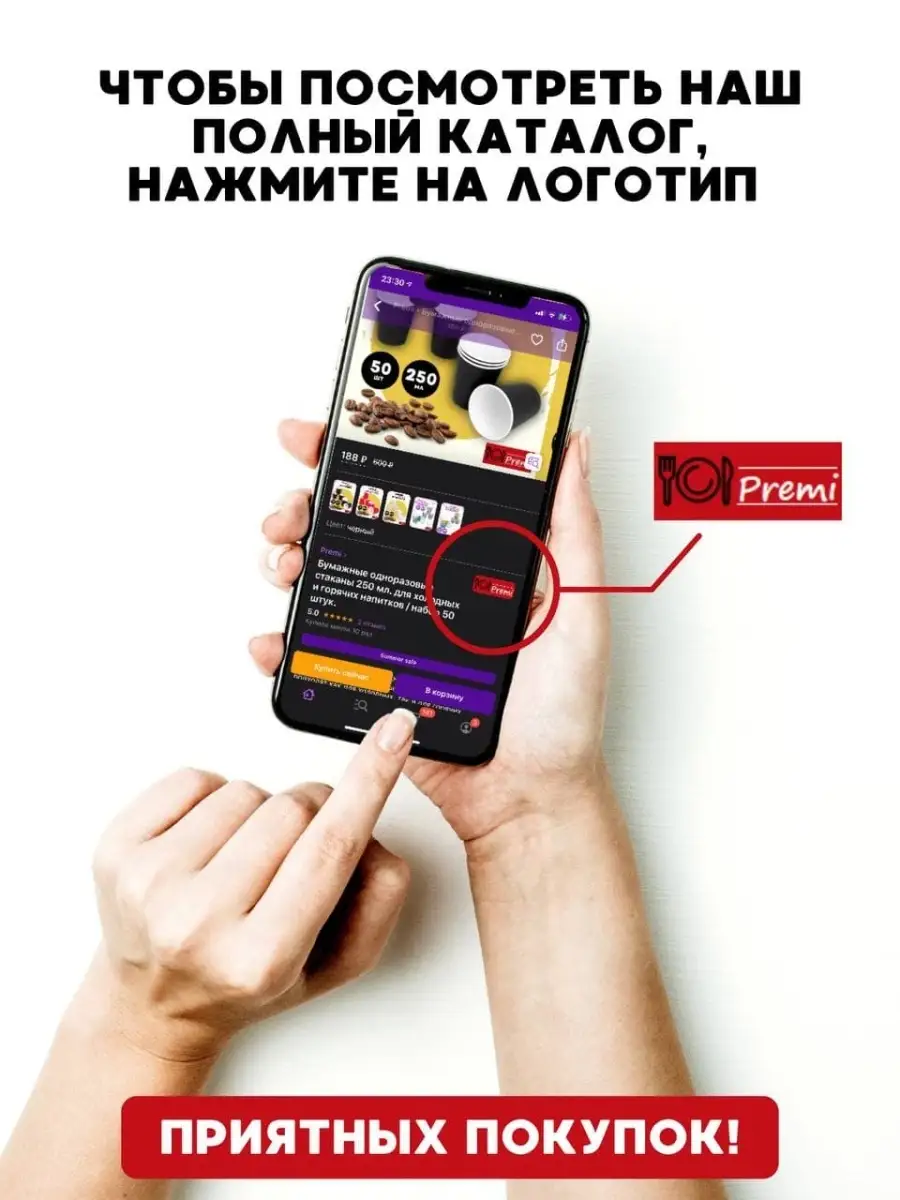 Ложки одноразовые Premium 50 штук / одноразовая посуда Premi 24914802  купить за 202 ₽ в интернет-магазине Wildberries