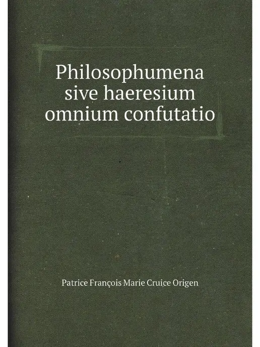 Нобель Пресс Philosophumena sive haeresium omnium