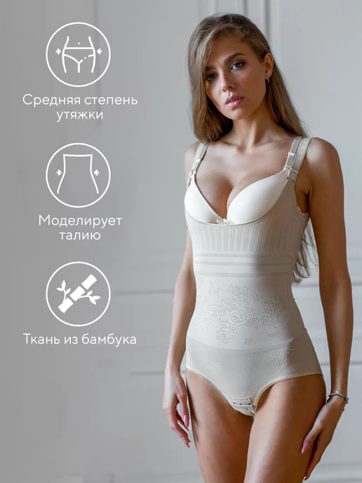 Amore Rosso Утягивающие боди корректирующие живот, вариант, фото 2