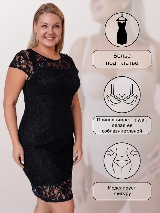 Amore Rosso Утягивающие боди корректирующие живот, вариант, фото 3