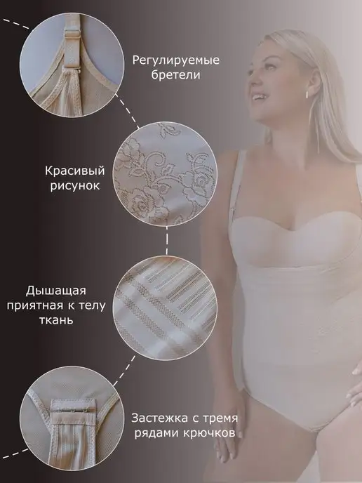 Amore Rosso Утягивающие боди корректирующие живот, вариант, фото 8